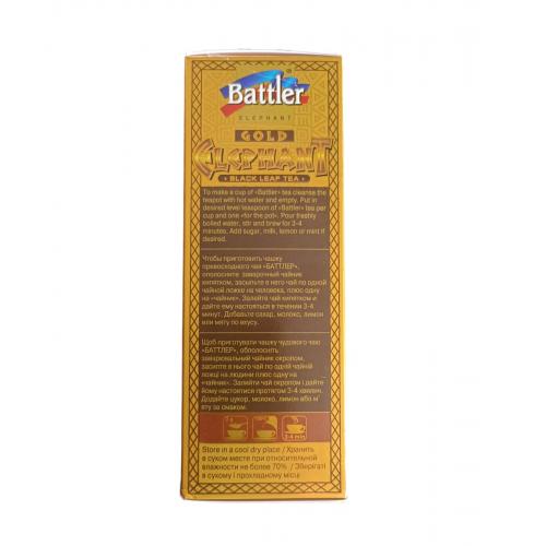 Чай Battler GOLD ELEPHANT FBOP 200 г